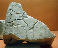 Saxon Gravestone excavated beneath the present York Minster